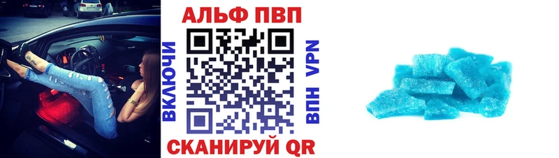 Что такое Снежногорск Гашиш  Кокаин  Альфа ПВП  Бошки Шишки  Меф 