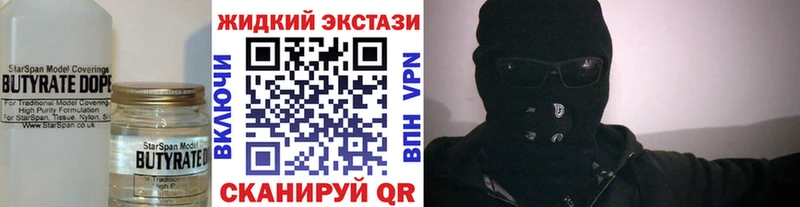 БУТИРАТ буратино Снежногорск