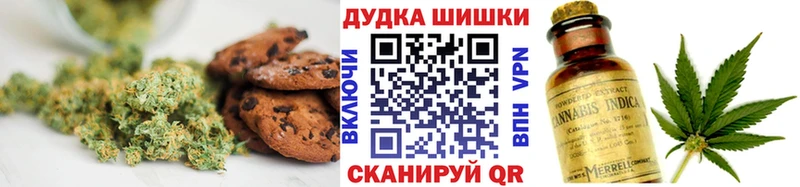 Печенье с ТГК марихуана  Снежногорск 