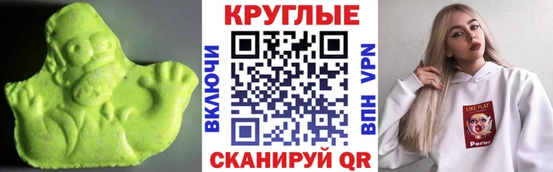 Ecstasy таблы Снежногорск