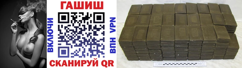ГАШ индика сатива  Снежногорск 