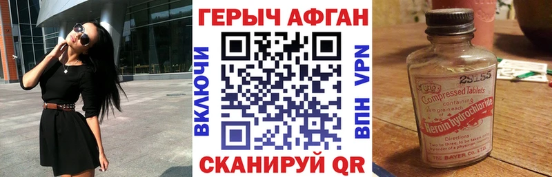 blacksprut ссылка  Снежногорск  Героин гречка 