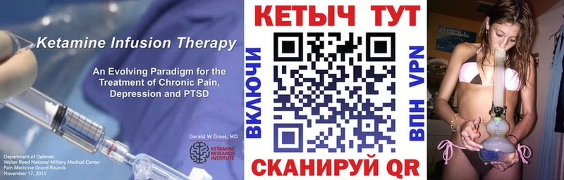 КЕТАМИН ketamine  MEGA ссылки  Снежногорск 