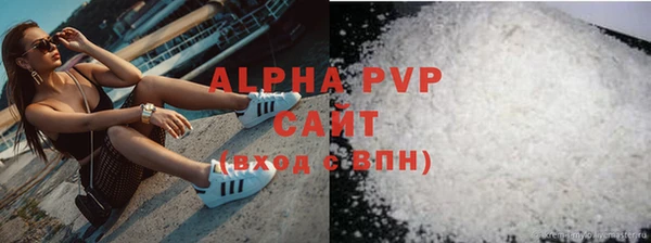 apvp Алзамай
