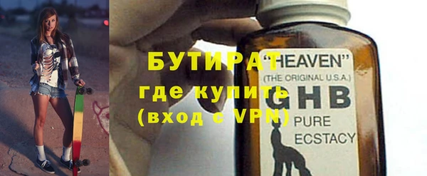 сатива Алексин
