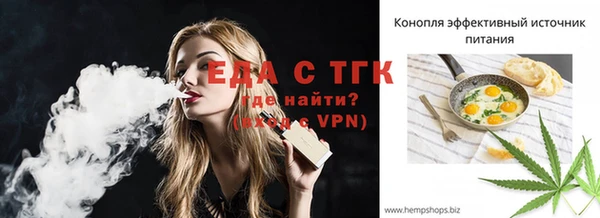 первитин Алексеевка