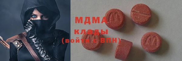 бутират Козельск