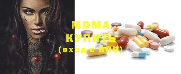 MDMA Иннополис