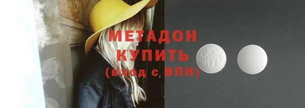 первитин Алексеевка