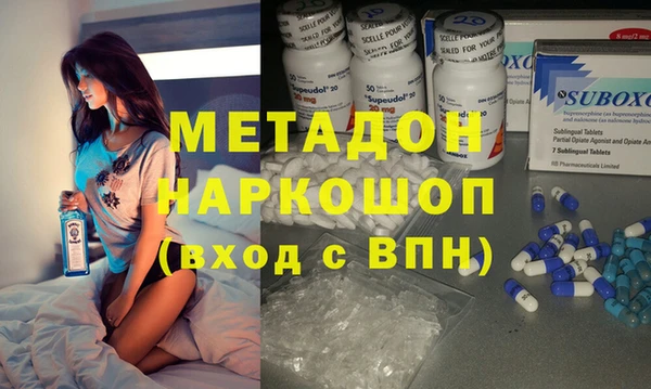 первитин Алексеевка