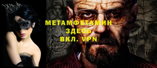 первитин Алексеевка