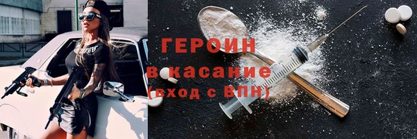 хмурый Абаза