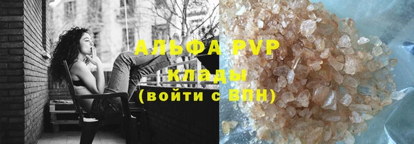 сатива Алексин