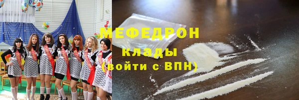 альфа пвп VHQ Абдулино