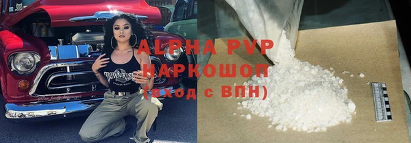 apvp Кодинск