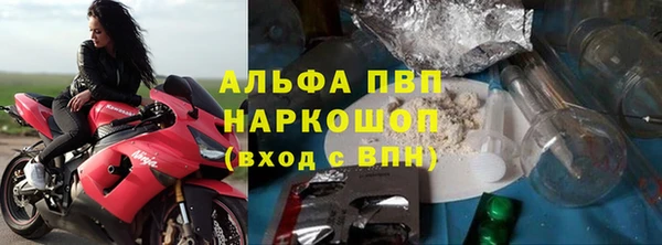сатива Алексин