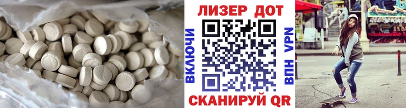 ЛСД экстази кислота  где найти наркотики  Снежногорск 