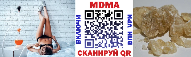 где можно купить   Снежногорск  MDMA молли 