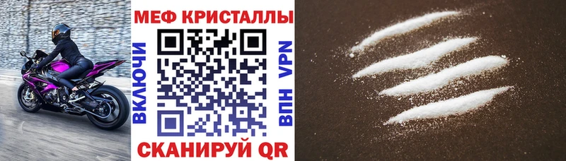 Мефедрон VHQ  где найти наркотики  площадка наркотические препараты  Снежногорск 