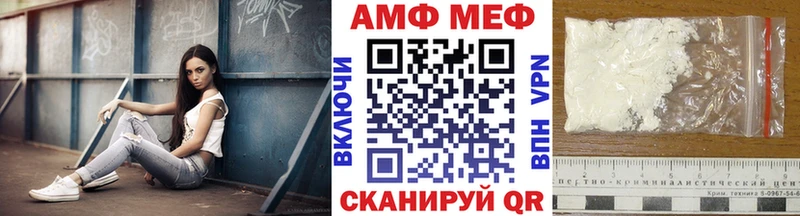 Первитин Methamphetamine  купить наркоту  Снежногорск 